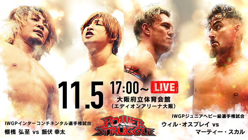 NJPW Power Struggle 2017 Results