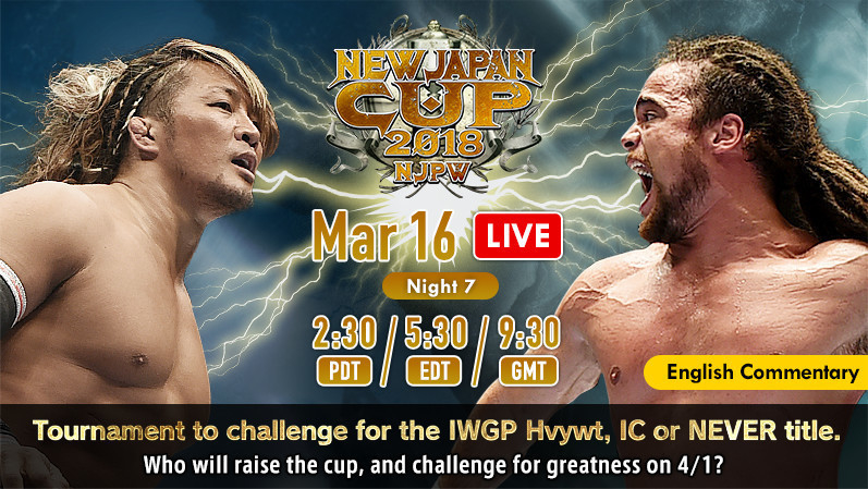 New Japan Cup 2018 Results – March 16, 2018