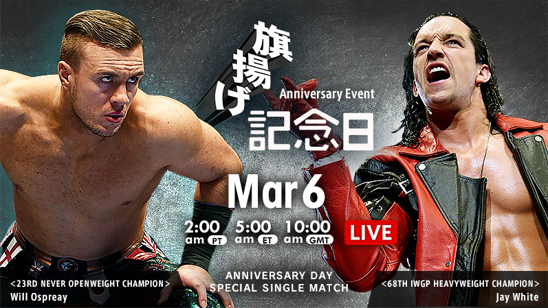 NJPW 47th Anniversary Results