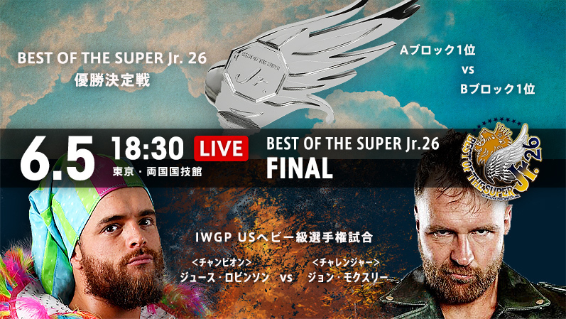 NJPW Best Of The Super Juniors 2019 Results