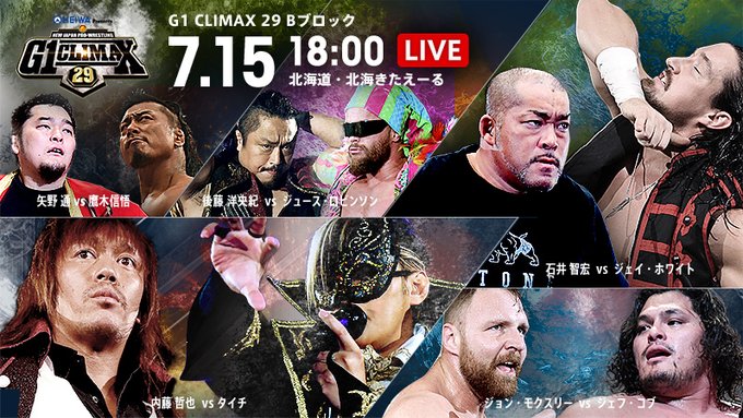 NJPW G1 Climax 29 Results (7/15/19): Tetsuya Naito vs. Taichi