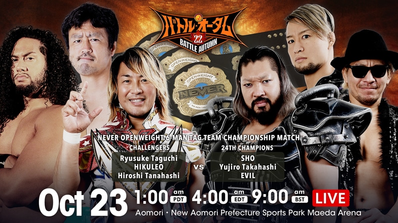 NJPW Battle Autumn Results (10/23/22): The House Of Torture vs. Hontai