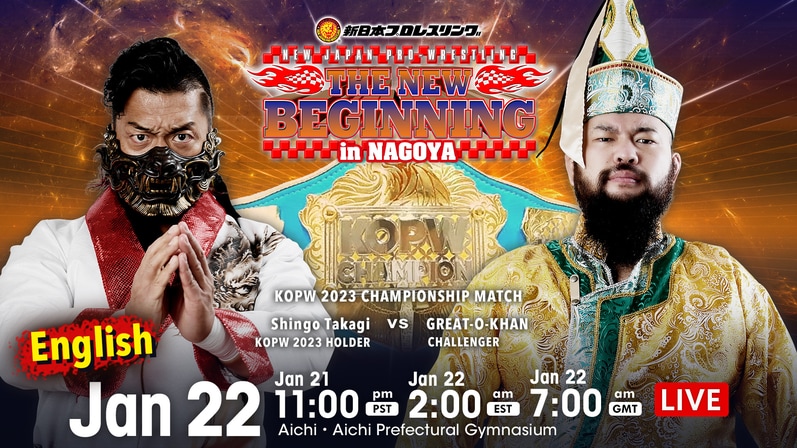 NJPW The New Beginning In Nagoya 2023 Results