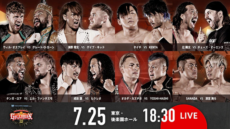 NJPW G1 Climax 33 Results (7/25/23): SANADA vs. Kaito Kiyomiya