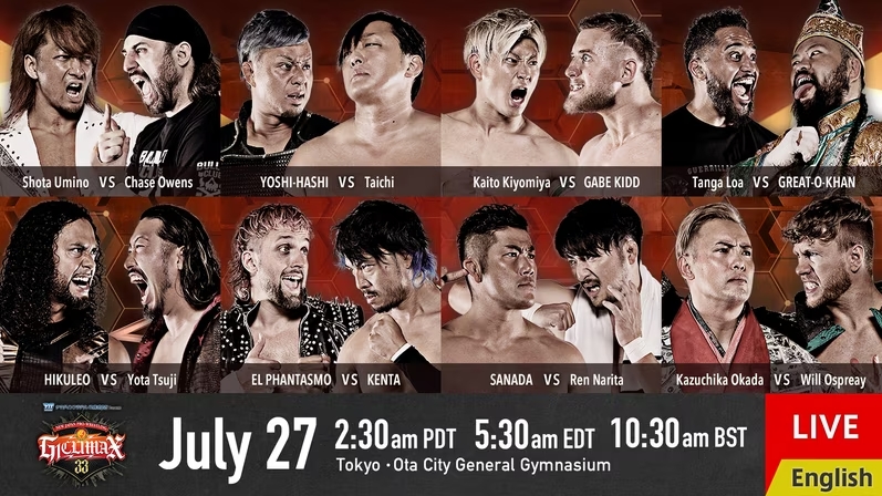 NJPW G1 Climax 33 Results (7/27/23): Kazuchika Okada vs. Will Ospreay