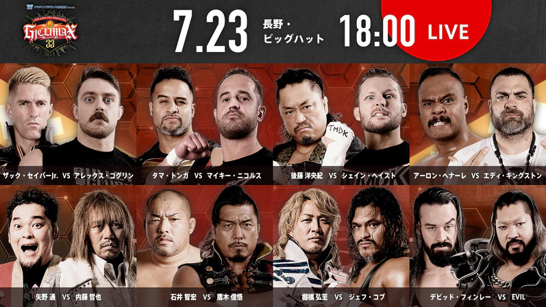 NJPW G1 Climax 33 Results (7/23/23): David Finlay vs. EVIL