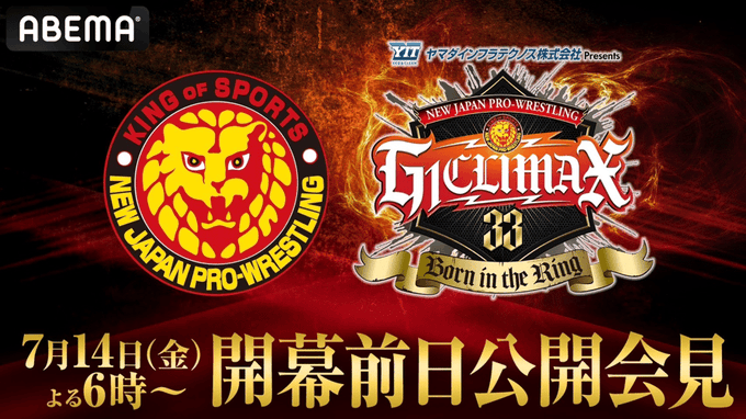 NJPW G1 Climax 33 Press Conference Notes