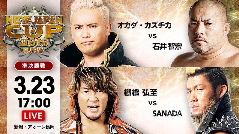 New Japan Cup Results (3/23/19)