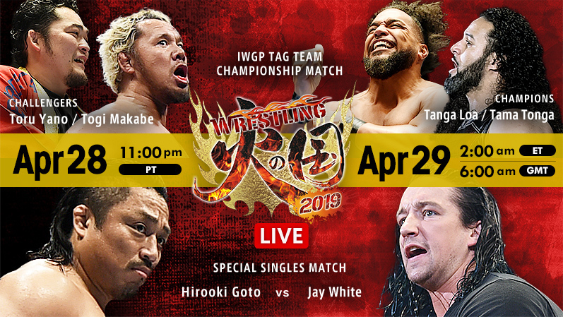 NJPW Wrestling Hi No Kuni 2019 Results