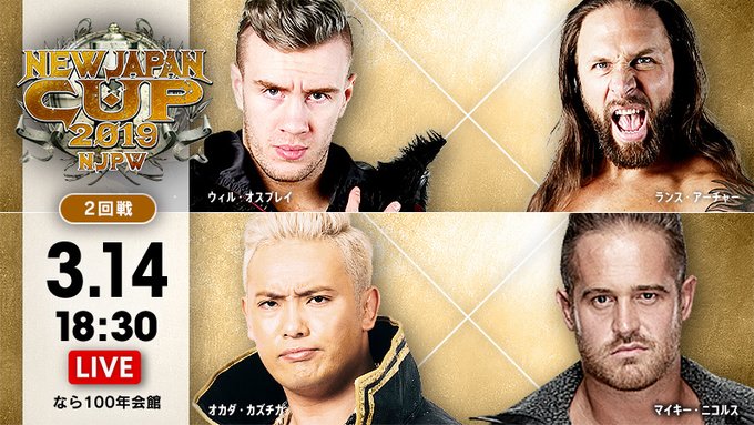 New Japan Cup Results (3/14/19)
