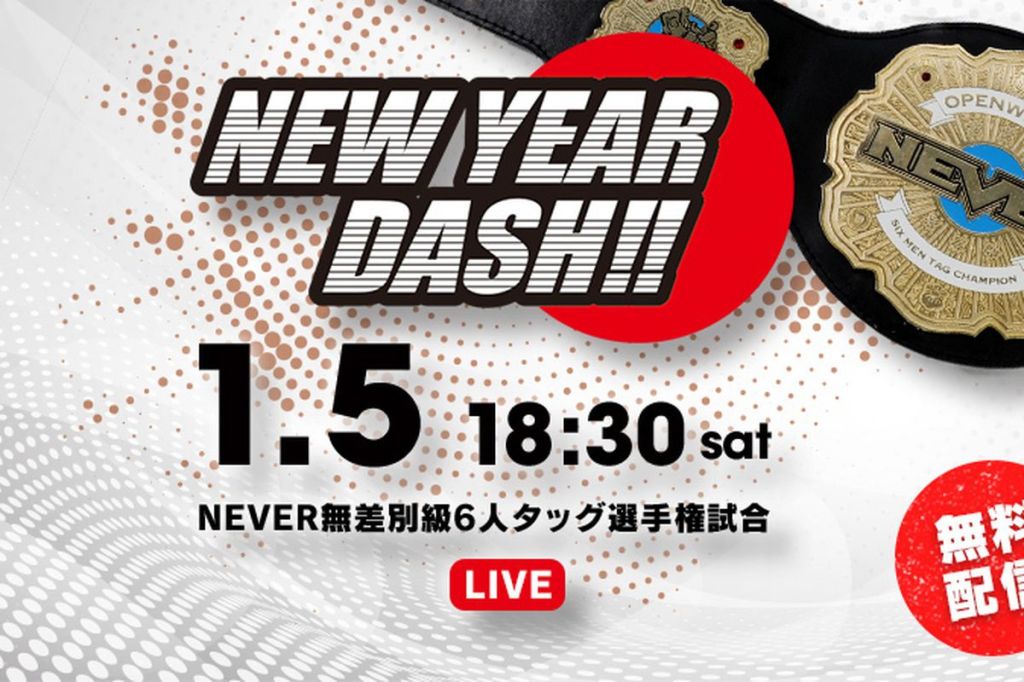 NJPW New Year Dash 2019 Results